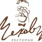 Ресторан Чехов