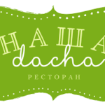 Ресторан Наша Дача